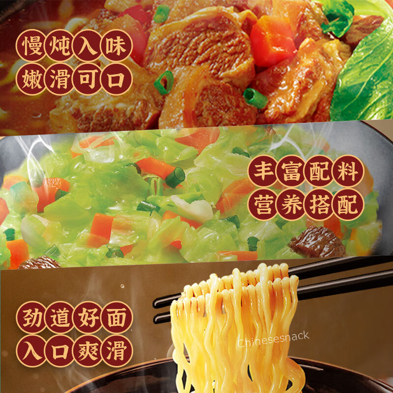 5 Bags Kangshifu Chinese Instant Noodles Braised Beef Noodle Prepared 康师傅红烧牛肉面