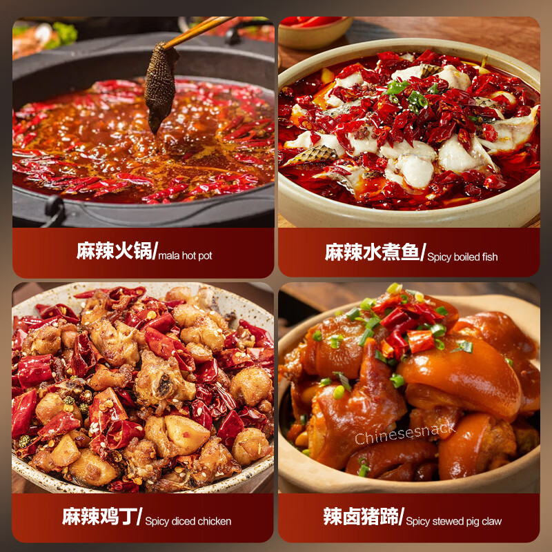 500g Chinese Dried RED Chili Dry Chilli Peppers for Hot Pot Boiled Fish 中国干红辣椒