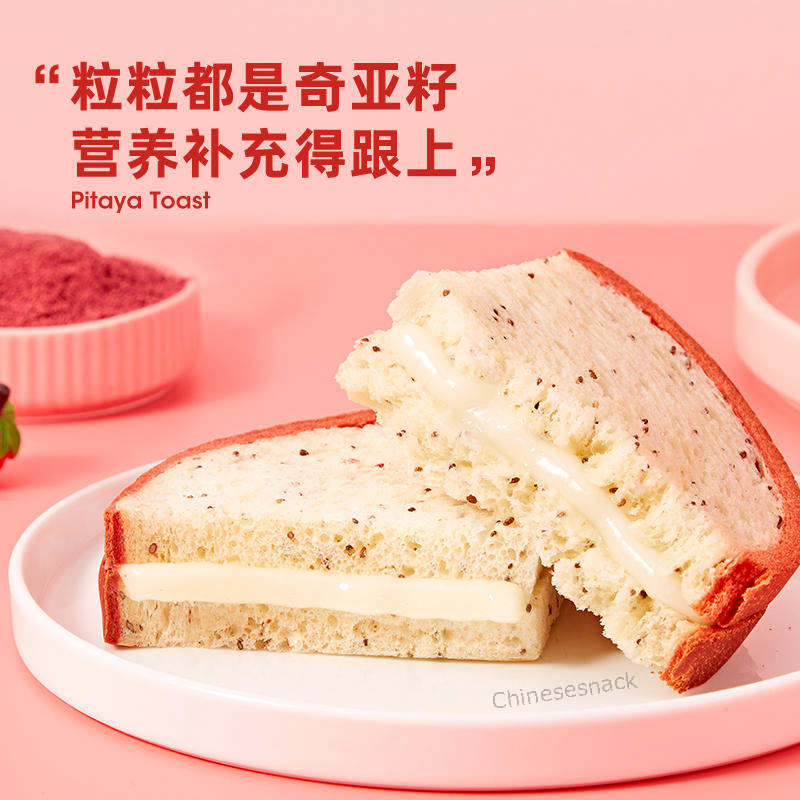 8 Pieces a1 PITAYA Shaped Colored Flavored Breads Toasts Sandwiches with Chia Seeds