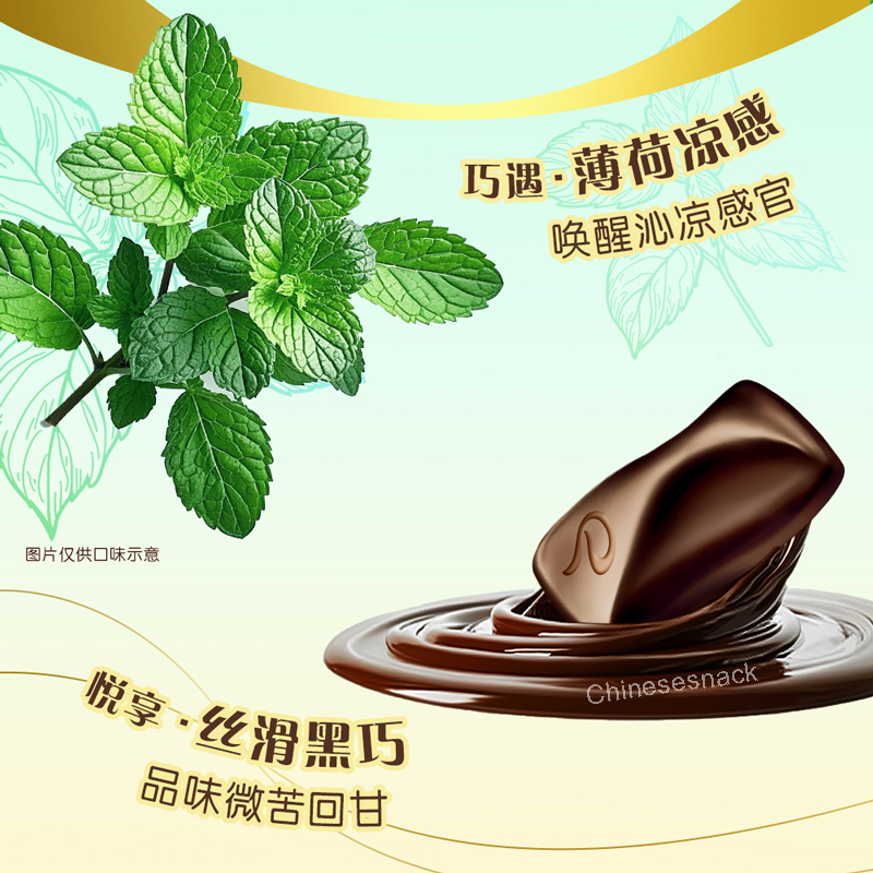 41g x 4 Bars Dove Dark Chocolate with Mint Filling Snack Candy Gift
