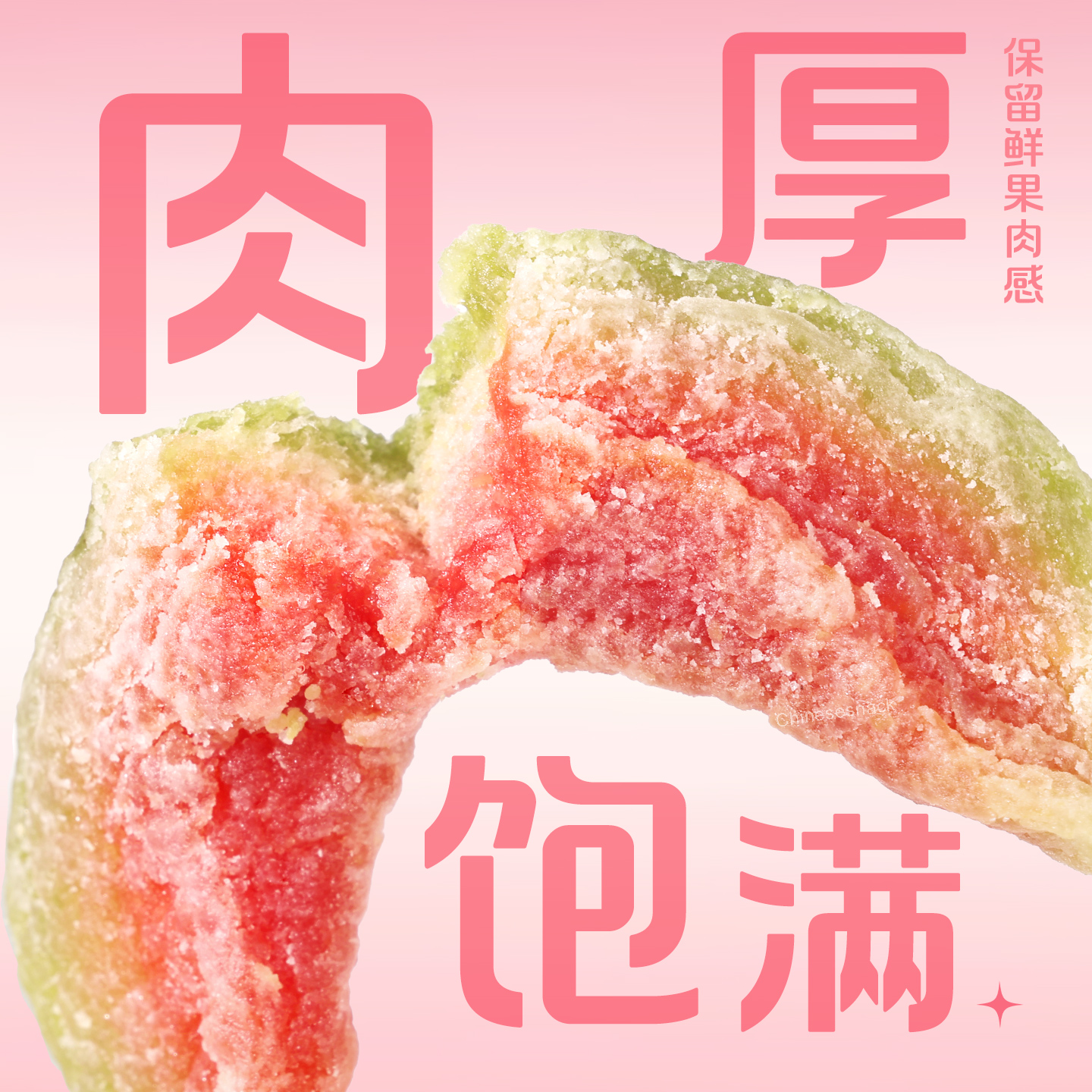 258g x 2 Bags Baicaowei Dried Ruby Red Guava Fruits Snacks