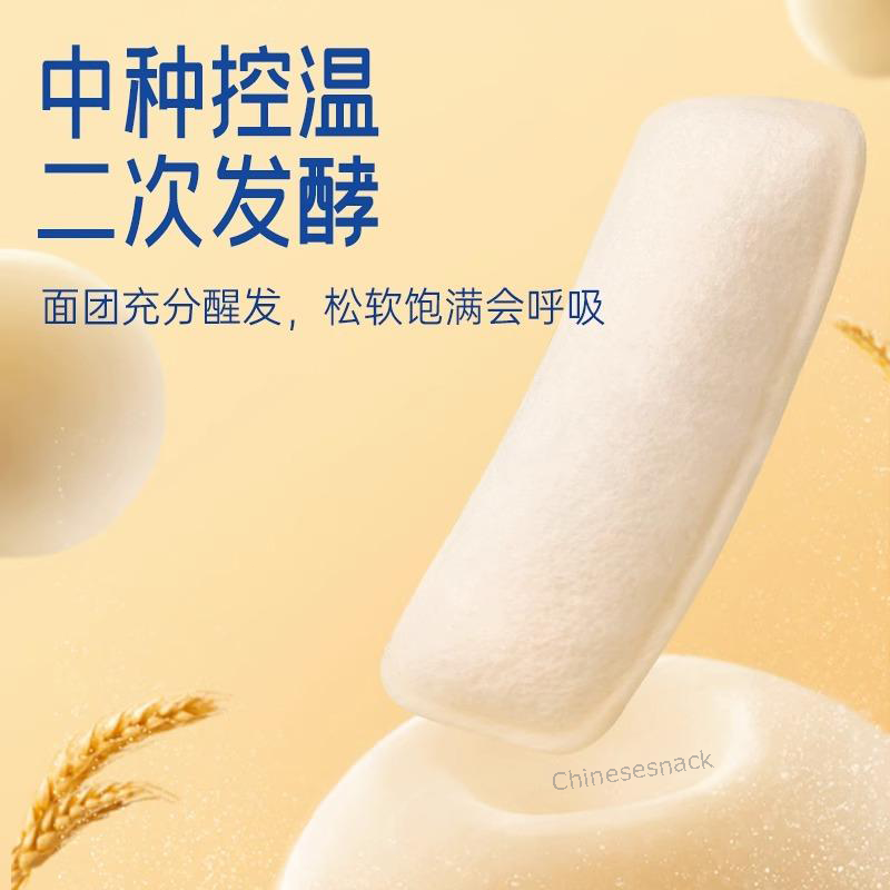 1950g HORSH Lactobacillus Breads Chinese Snacks Food Yogurt Sandwiched Bread