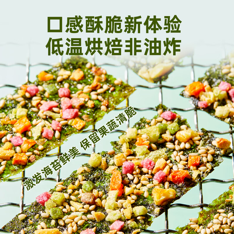 76.8g x 2 Bags Crispy Seaweed Slices with Dried Fruit Veg 良品铺子果蔬海苔脆