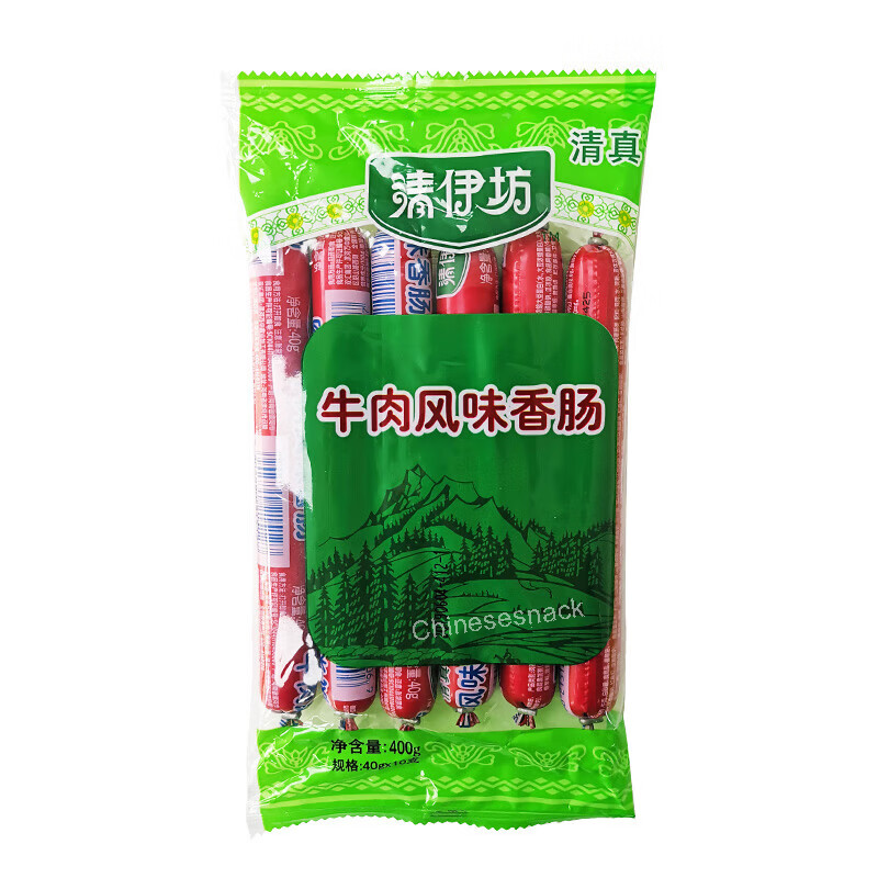 400g x 3 Bags Shuanghui Qingyifang Halal Beef Sausages Protein-rich Snacks Food