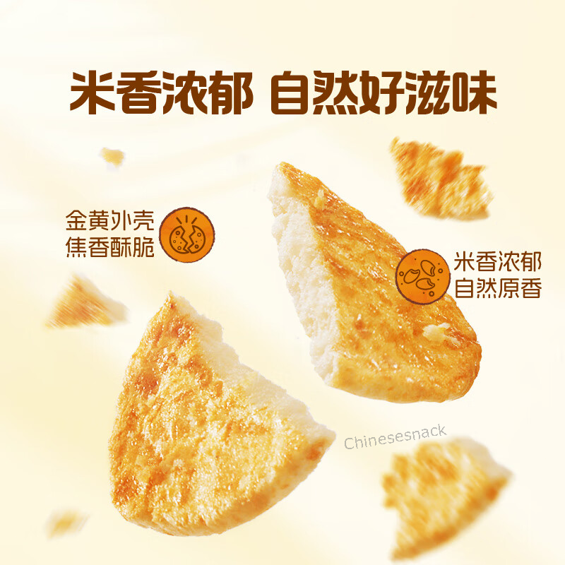 Lay's Rice Biscuits Cookies Casual Crispy Snacks Yummy 3 Bags