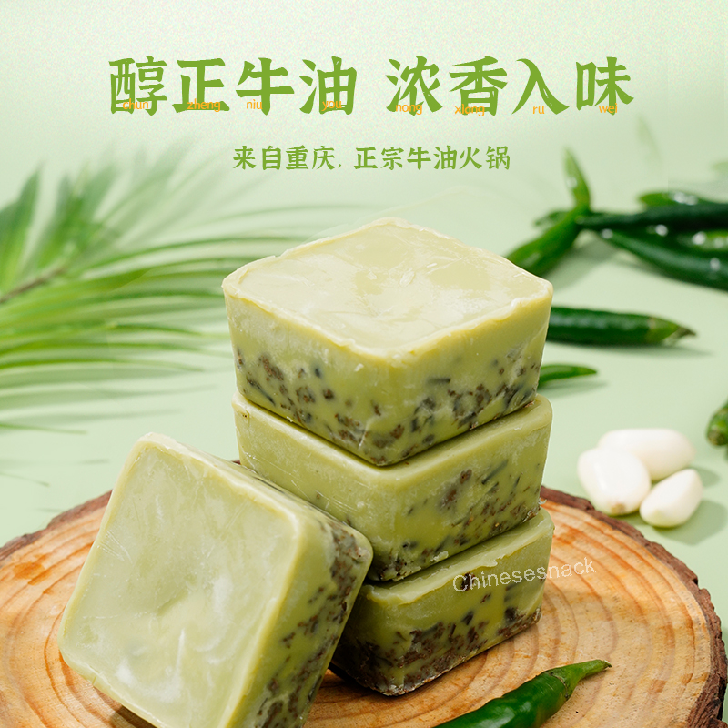 2 Bags (80g x 8) Dezhuang MEDIUM SPICY Green Pepper & Rattan Pepper Hot Pot Base