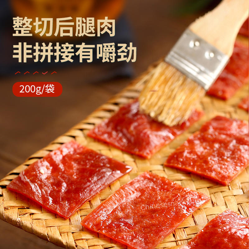 400g Liangpinpuzi Dried Pork Slices Jerky Snacks Spicy/Original 良品铺子猪肉脯 原味/香辣味