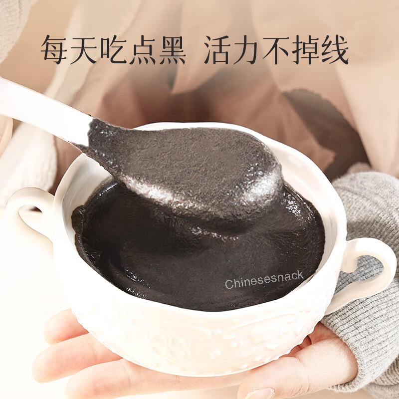 600g Yanzhifang Black Sesame Zen Food (Ready-to-Eat or Brewable)