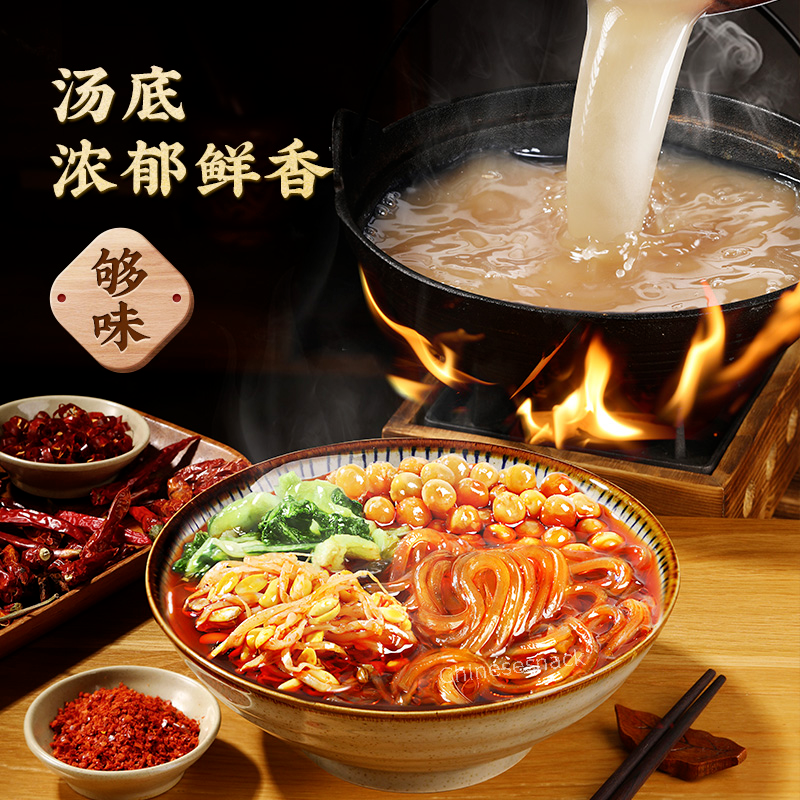 272g x 5 Chinese Famous LIZIQI Hot and Sour Instant Rice Noodles Soup 李子柒酸辣粉