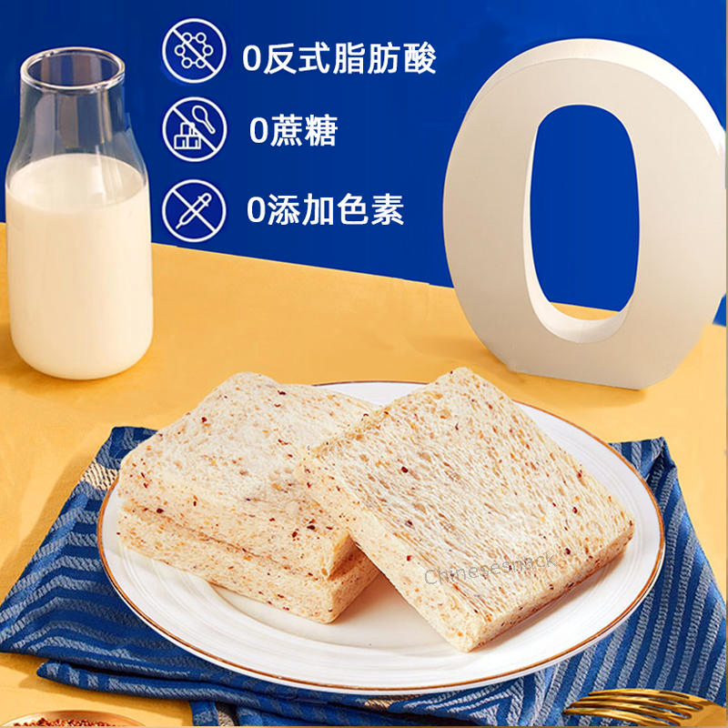 420g Horsh Quinoa Toasts Breads Snacks for Breakfast or Tea Time