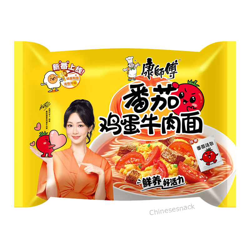 5 Bags Kangshifu Chinese Instant Noodles Tomato Egg Beef Noodle 康师傅番茄鸡蛋牛肉面