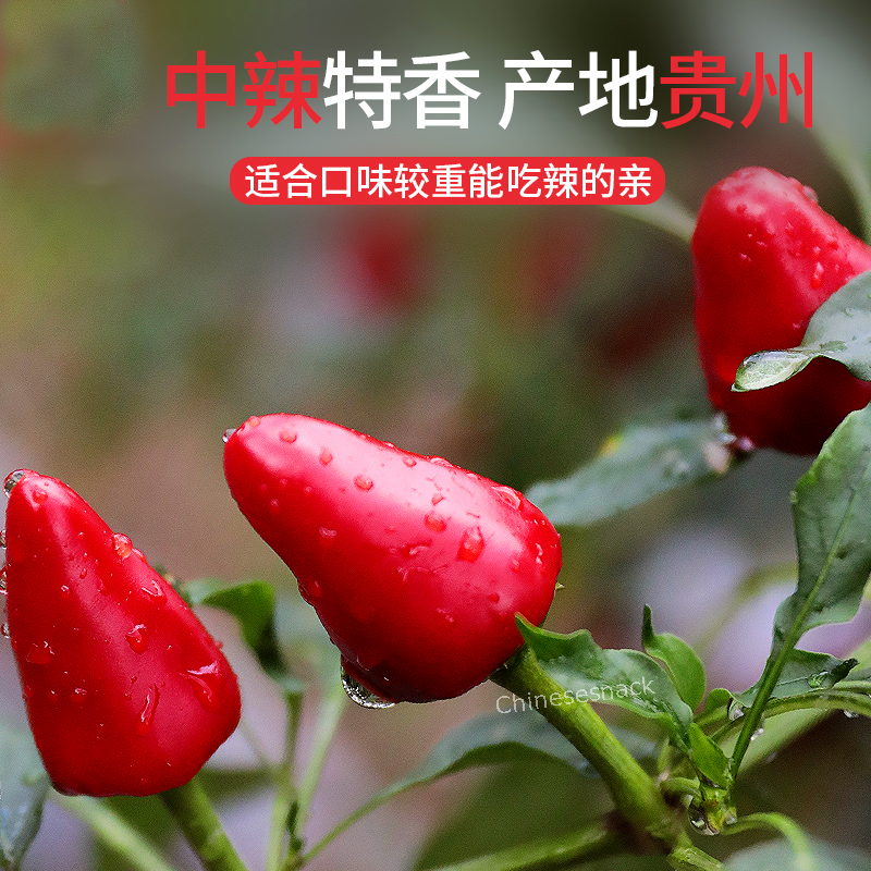 250g +250g +250g Chinese 3 Kinds of Dried Chili Red Chili 中国红辣椒 二荆条/灯笼椒/子弹头各250克