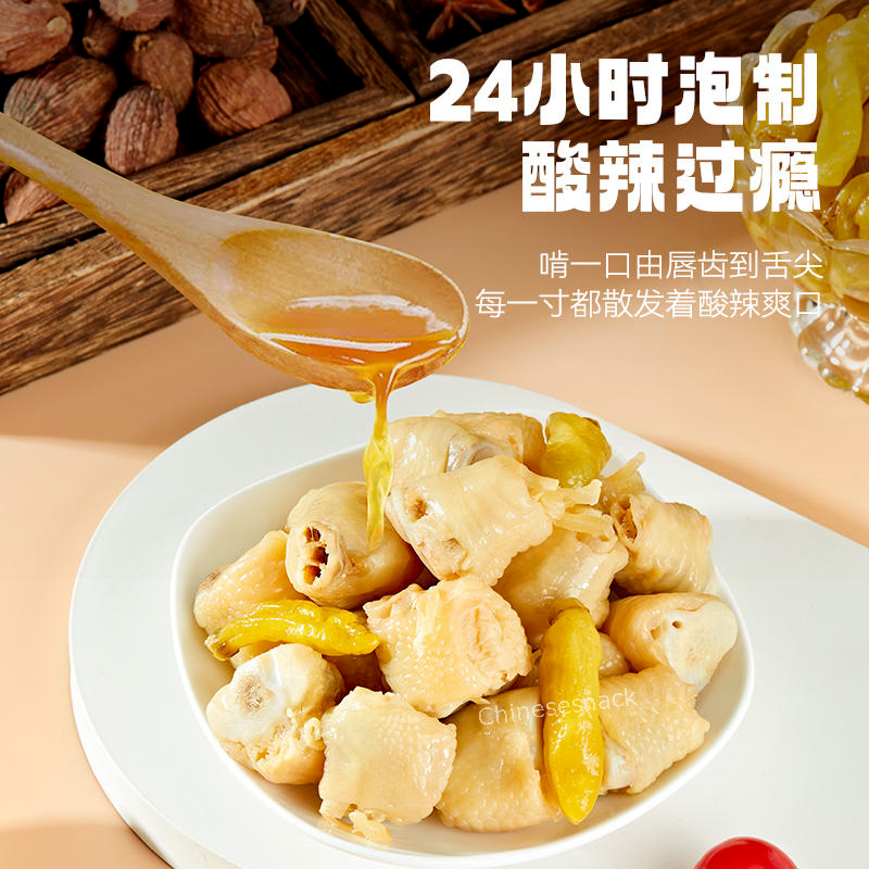 5 Youyou Chinese Pickled Pepper Chicken Feet Snack Spicy Chicken ELBOW 有友筋骨棒泡椒凤爪
