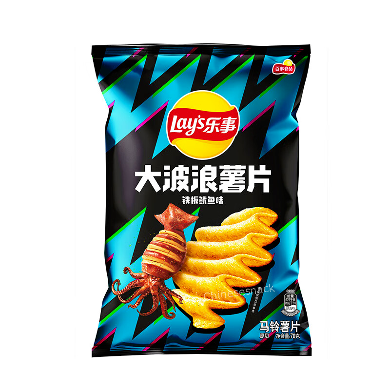 3 Bags Lay's Potato Chips - Grilled Squid Flavor Lays Chips for Movie Night
