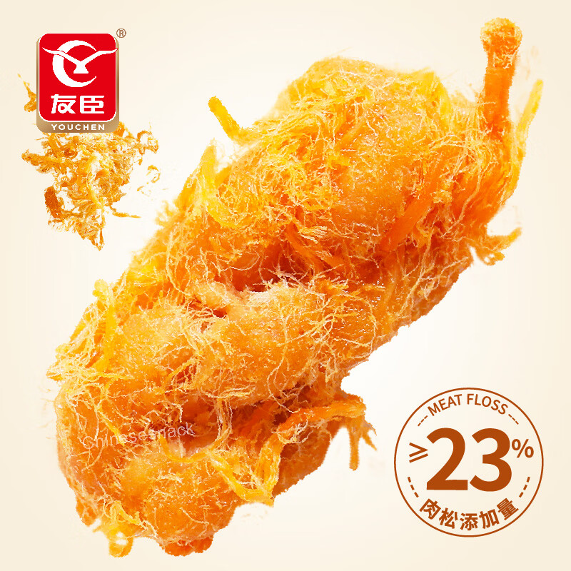 2 Cans x 155g Youchen Floss Mahua Savory Floss Twist Crunchy Snacks