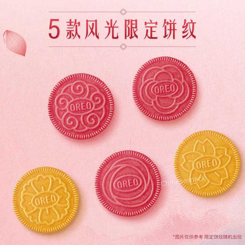 4 Boxes Peony and Cheese Oreo Limited Edition Flavors Chinese Unique Local Taste