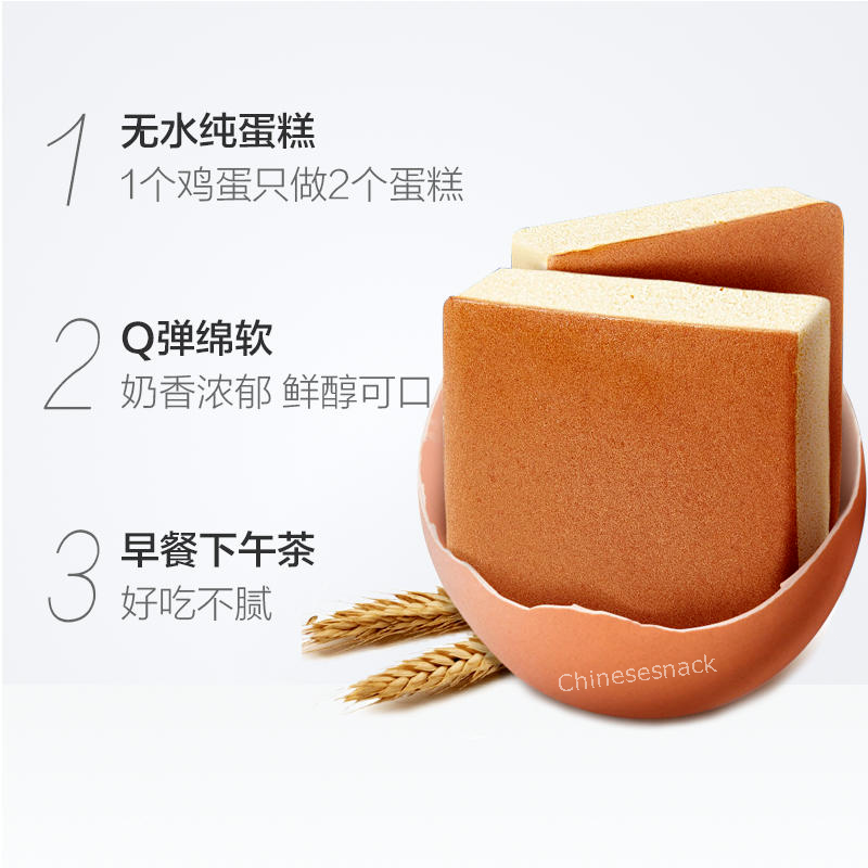 528g Horsh Pure Cakes Breads Breakfast Lunch Tea Time Dinner Casual Snacks