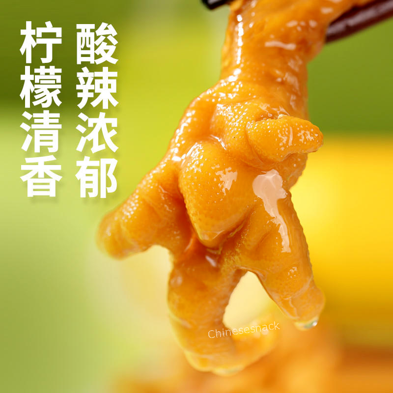 400g Baicaowei Lemon Sour & Spicy Boneless Chicken Feet Chinese Snacks 百草味去骨凤爪