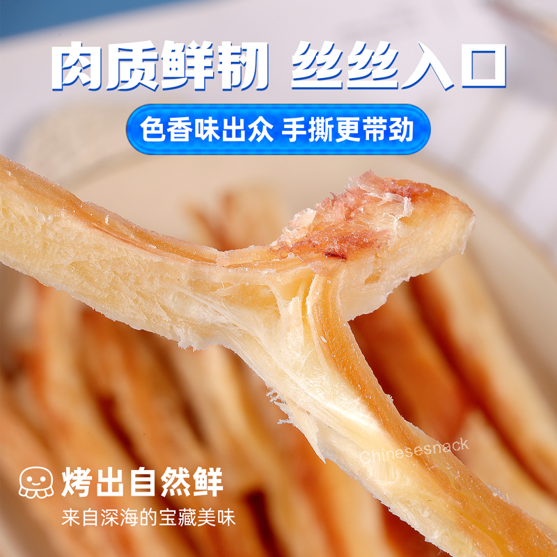 2 Cans Charcoal-Grilled Hand-Shredded Squid Strips Jerky Seafood Umami Snacks