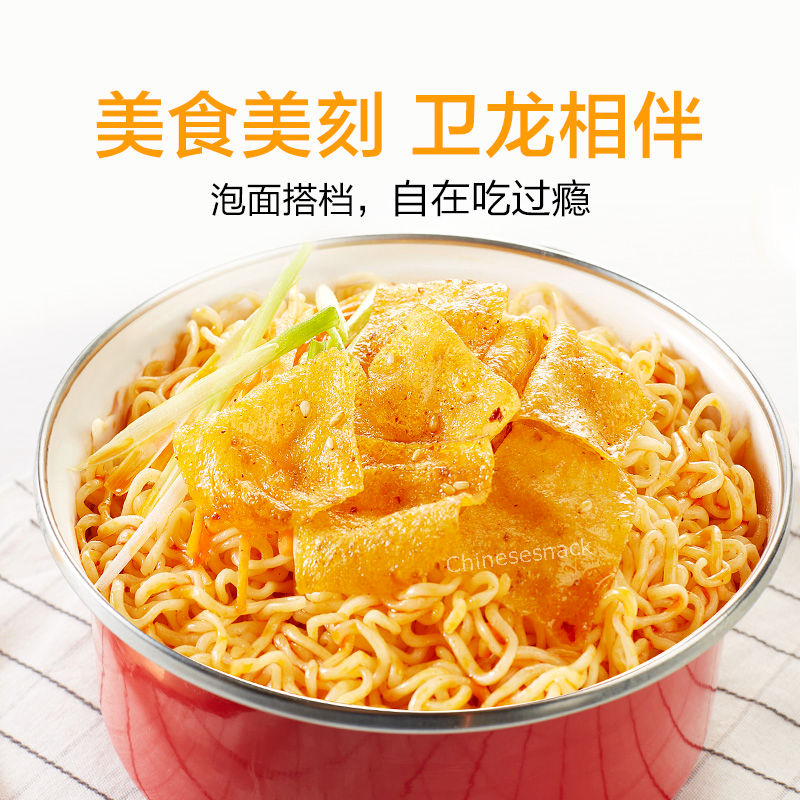 500g Chinese Weilong Spicy Bean Skin Spicy Slices Snacks 卫龙香辣豆皮