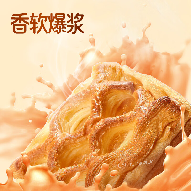 420g a1 Apple Pie Breads Toasts Cakes Snacks