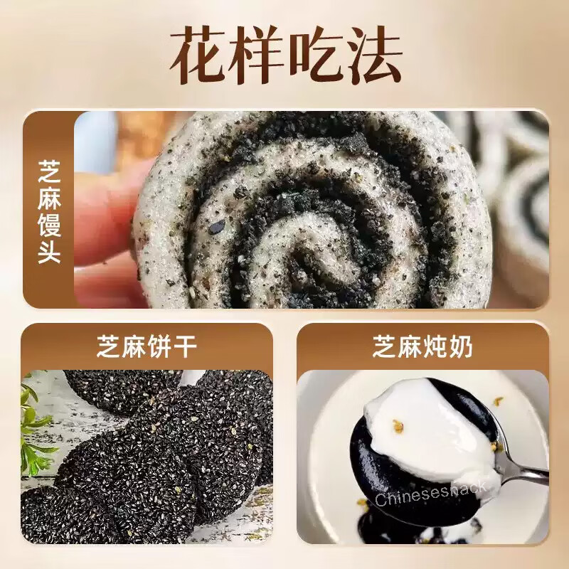 500g SEAMILD 5-Black Nutrient Powder Black Sesame/Rice/Bean/Wolfberry/Mulberry