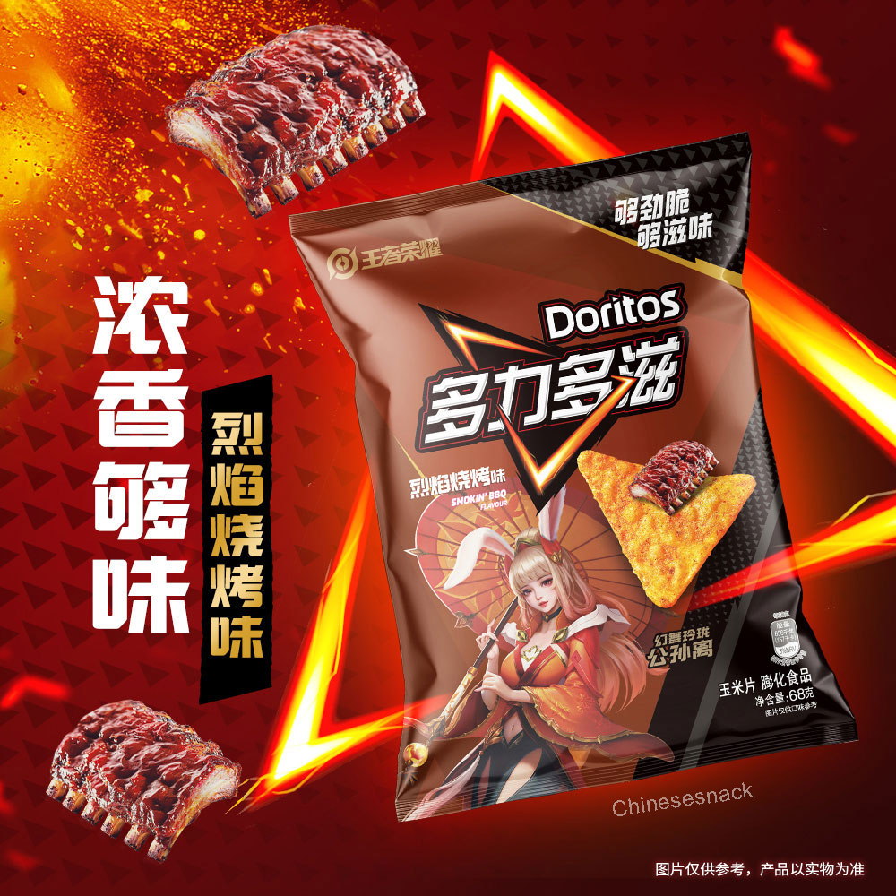 68g x 3 Bags Doritos Corn Chips Cheese/Barbecued/Spicy Flavors