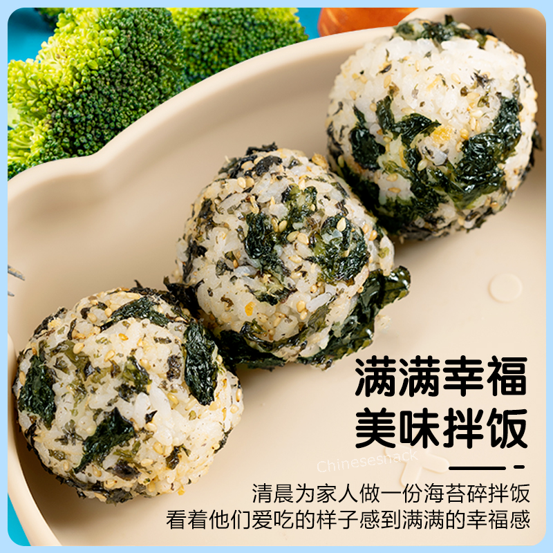 500g Seaweed with Floss Sesame for Baking Breads Congee Snacks Food