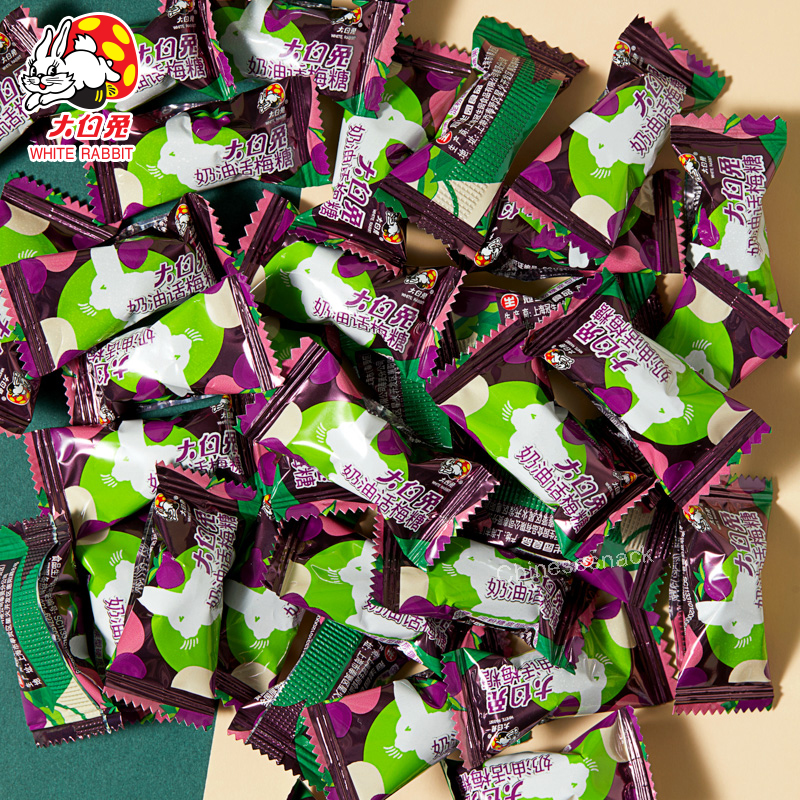 58g White Rabbit Classic Creamy Preserved Plum Candy Cream Prune Drops Snacks
