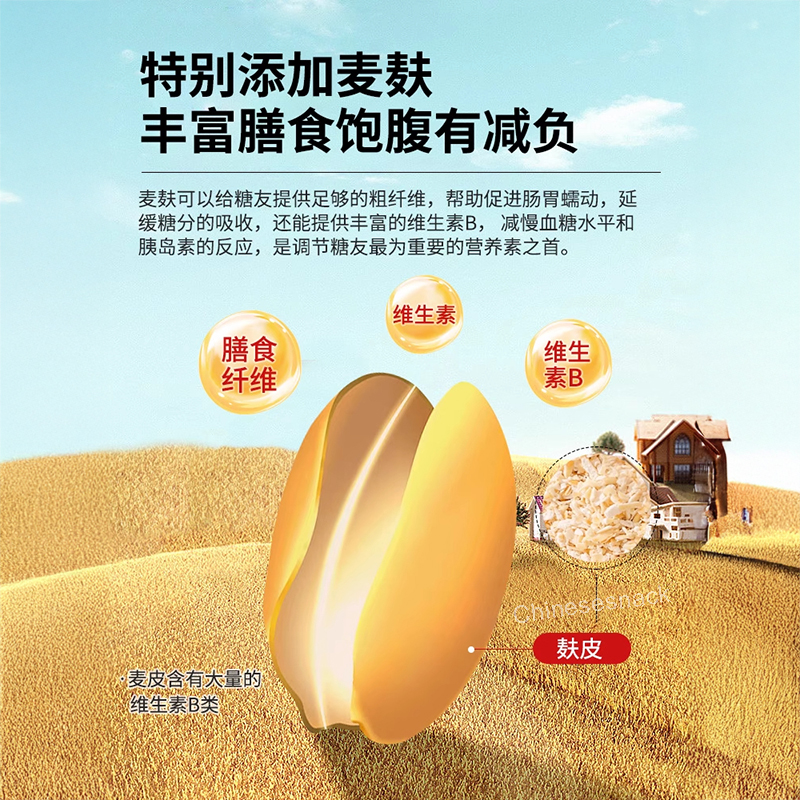 1kg Whole Grain Nut Oatmeal Nutrition Meal No Added Sugar Quick Preparation