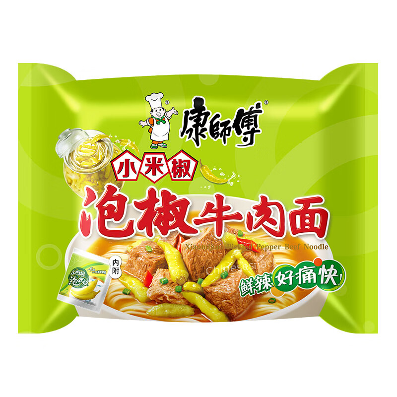 5 Bags Kangshifu Chinese Instant Noodles Pickled Pepper Beef Noodle 康师傅泡椒牛肉面