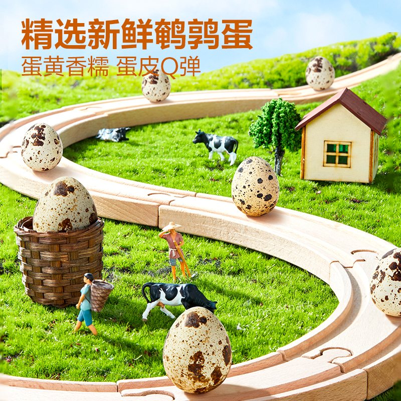 450g Chinese Quail Eggs Snacks with Mixed Flavors Specialty 良品铺子Q弹鹌鹑卤蛋什锦装
