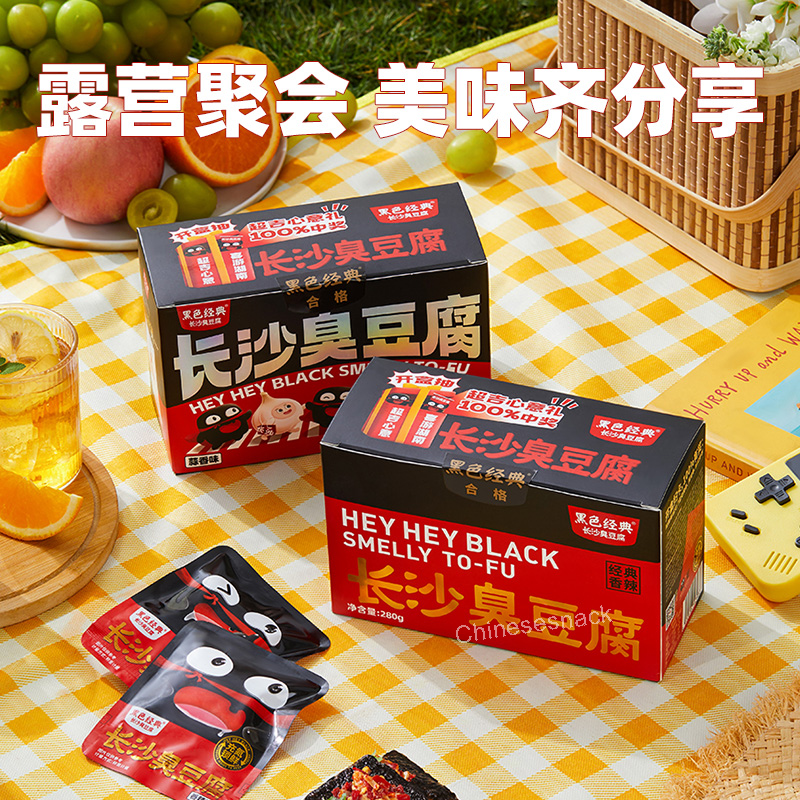 280g Changsha Stinky Tofu Snack Chinese Snacks 3 Flavors