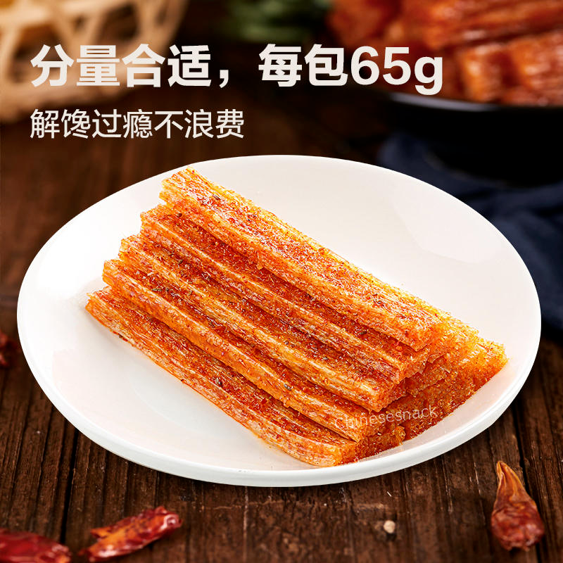 WEILONG LATIAO Hotstrips Hot Strips Chinese Spicy Snacks 卫龙辣条大面筋