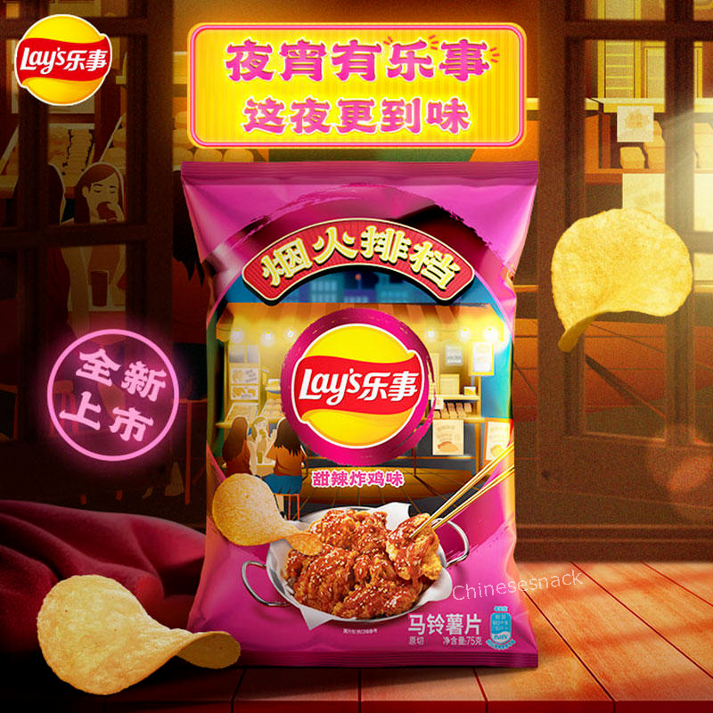 3 Bags Lay's Potato Chips - Sweet Spicy Fried Chicken Flavor Lays Chips