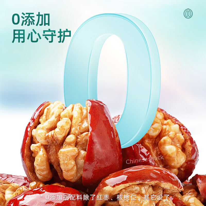 750g Three Squirrels Jujube with Walnuts Kernels inside Snacks 三只松鼠枣夹核桃 中国零食特产