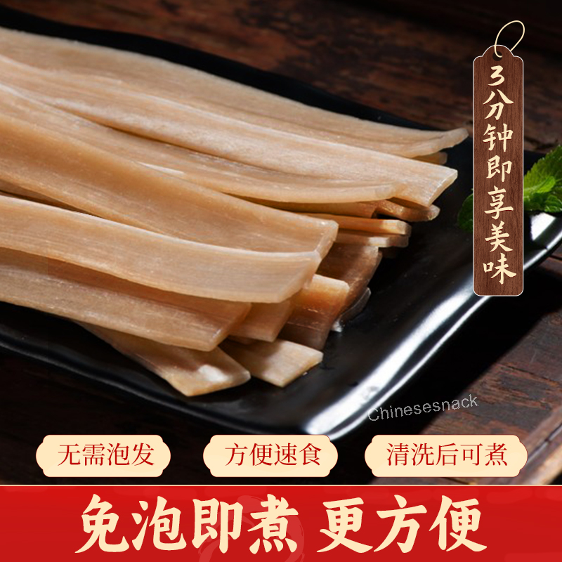 3 Packs No-Soak Instant Hot Pot Chewy Sichuan Wide Noodles Ready-to-Cook