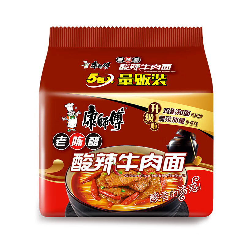 5 Bags Kangshifu Sour and Spicy Ramen Chinese Instant Noodles 康师傅老陈醋酸辣牛肉面