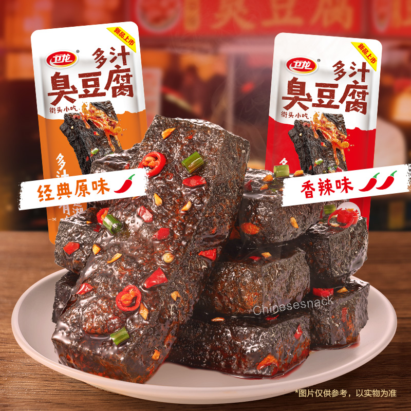 400g Weilong Stinky Tofu Spicy/Original Flavor