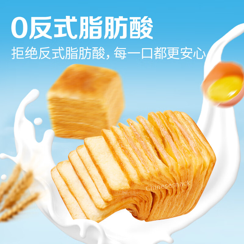 1000g Milk Thousand-Layer Toasts Soft Breads Snacks with Rich and Creamy Flavor