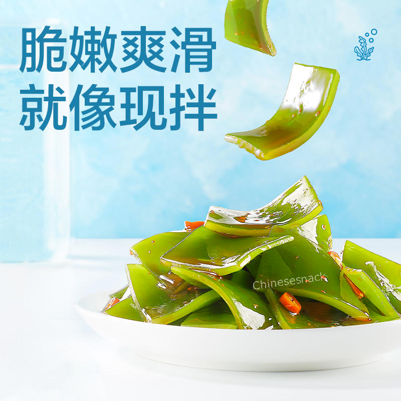 500g (about 30 bags) WEILONG Spicy Kelp Chinese Spicy Snacks 卫龙风吃海带