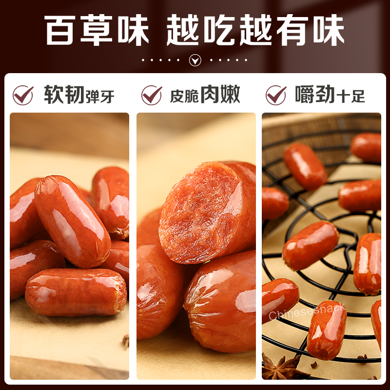 200g x 2 Smoky and New Orleans-Style Flavors Mixed Mini Sausage Snacks