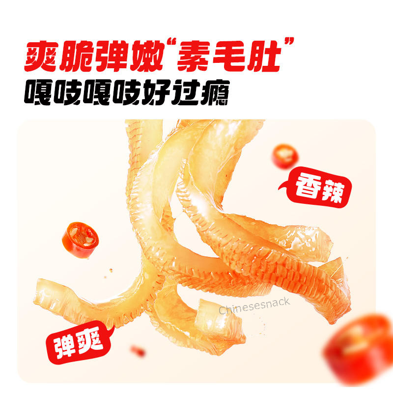500g (about 29 small bags) Moyu Weilong Snacks 3 Flavors Mixed 卫龙魔芋爽混合口味