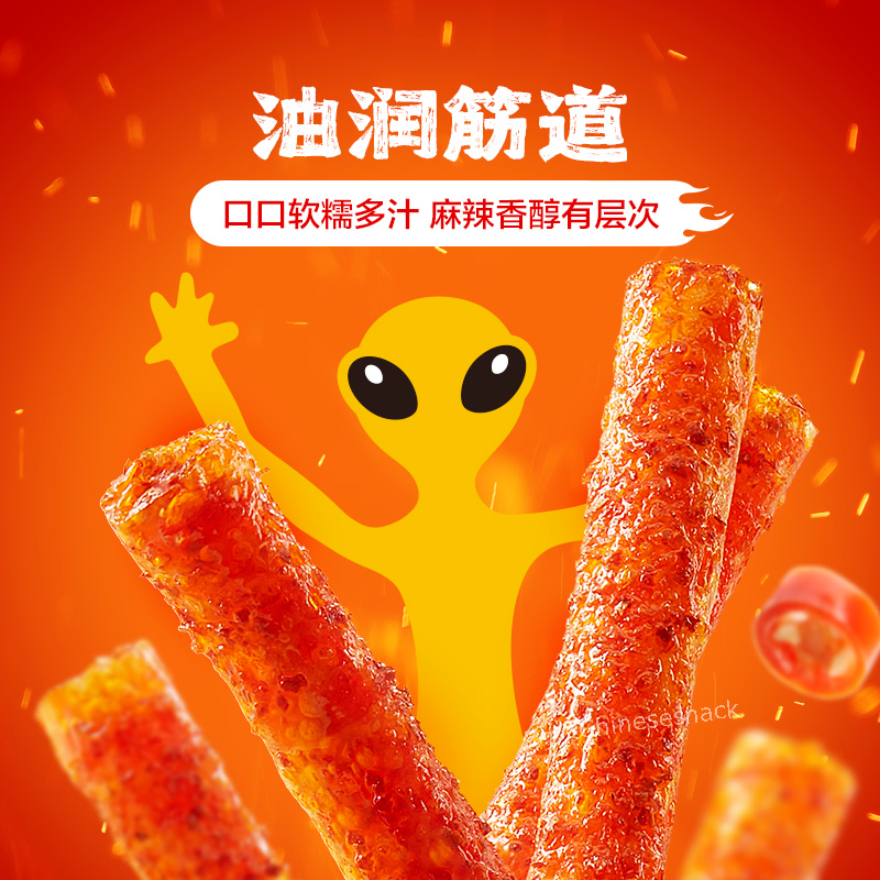 108g x 3 Bags Weilong Latiao Hot Strips Sticks Chinese Super/Little Spicy Snacks