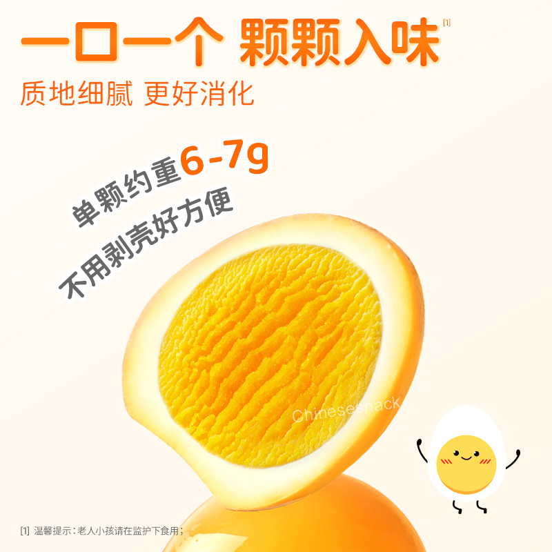 400g Quail Eggs Snacks Salt-Baked/Spiced