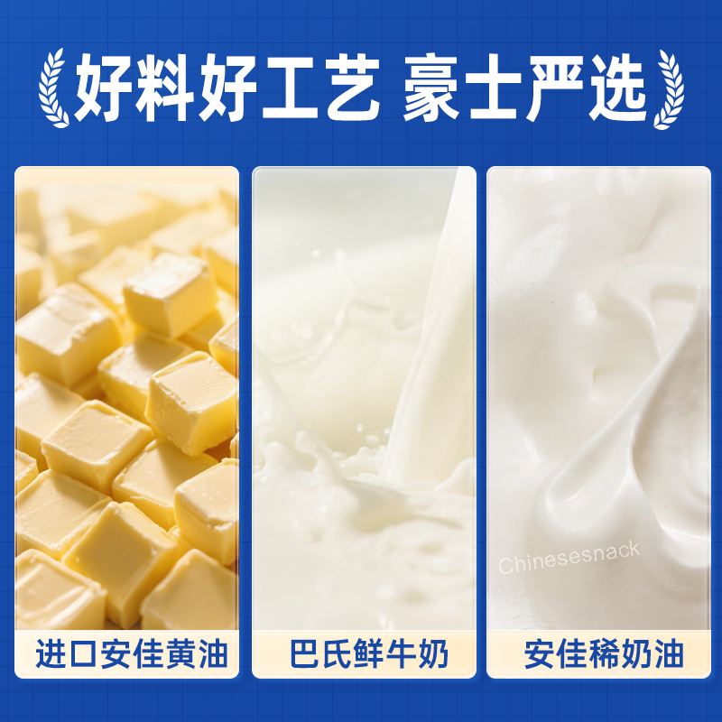 460g Horsh Creamy Milk Toast Bread Snack - Breakfast with butter, jam, or honey.