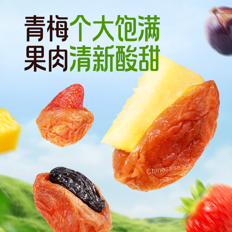 200g x 2 Bags Assorted Preserved Fruit with Plum Mixed Dried Fruits Casual Snack