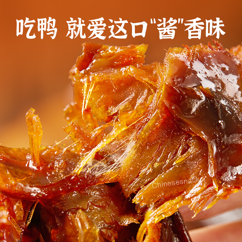 318g Ready-to-Eat Shredded Spiced Duck Snacks No-Cook Banquet