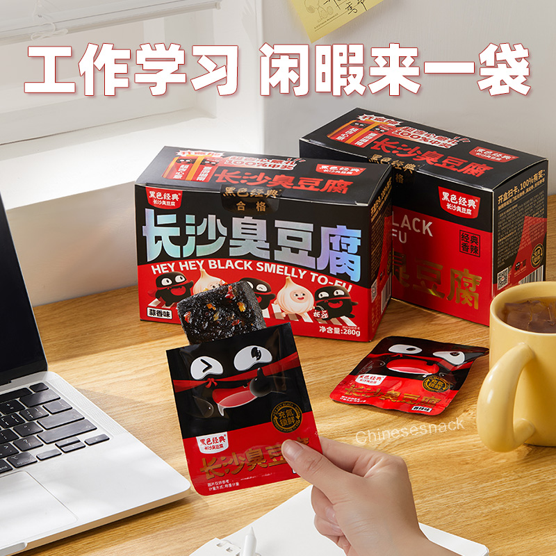 280g Changsha Stinky Tofu Snack Chinese Snacks 3 Flavors