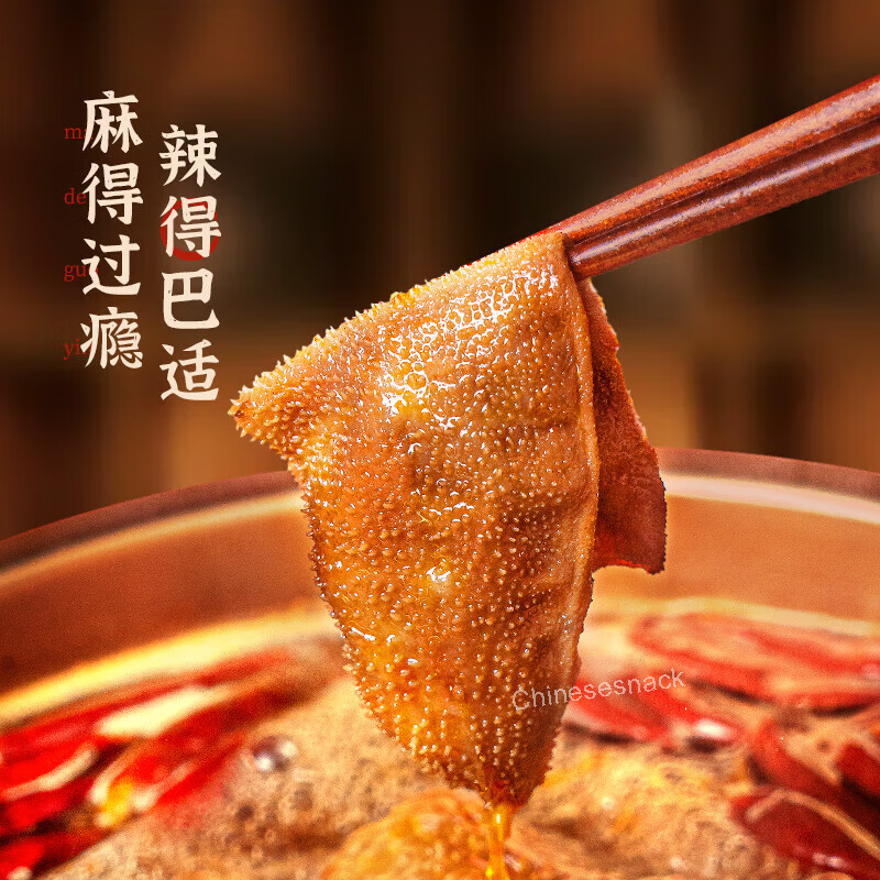 280g x 3 Dezhuang Chinese Chongqing Old-Style Hot Pot Base (Medium Spicy)